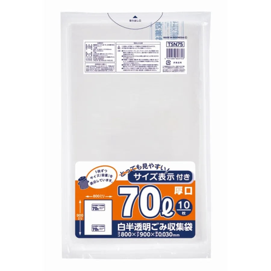 容量表示入り ポリ袋 70L 白半透明 10枚×30冊 ジャパックス TSN75
