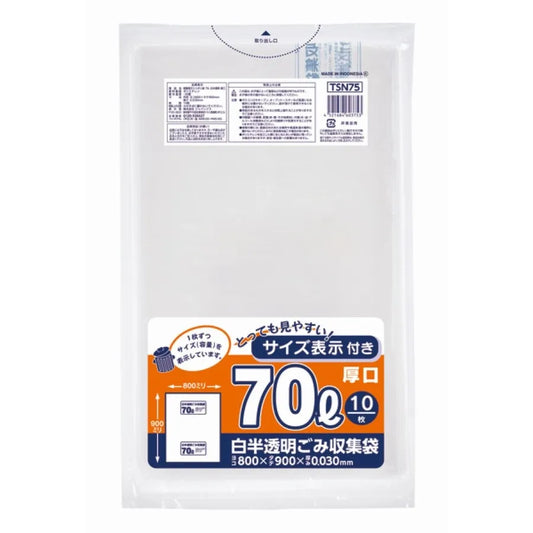容量表示入り ポリ袋 70L 白半透明 10枚×30冊 ジャパックス TSN75