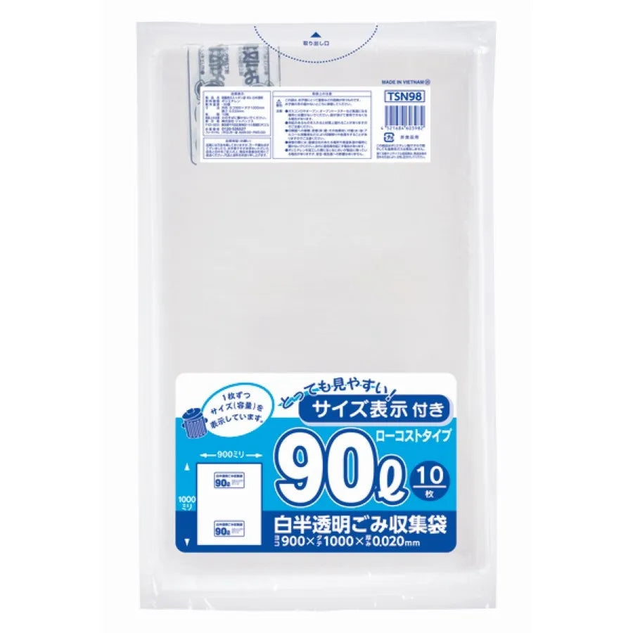 容量表示入り ポリ袋 90L 白半透明 10枚×40冊 ジャパックス TSN98