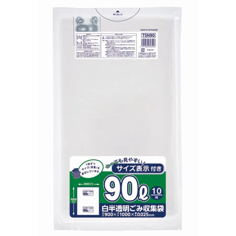 容量表示入り ポリ袋 90L 白半透明 10枚×30冊 ジャパックス TSN90