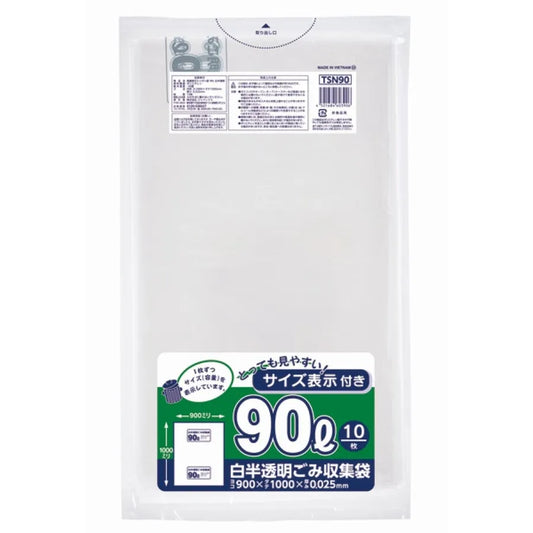 容量表示入り ポリ袋 90L 白半透明 10枚×30冊 ジャパックス TSN90