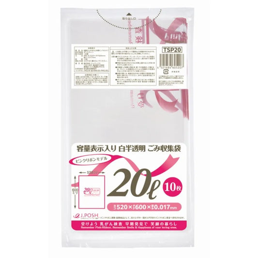 容量表示入りポリ袋 20L 白半透明 10枚×60冊 ジャパックス TSP20