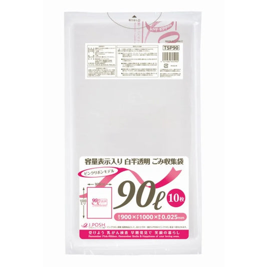 容量表示入りポリ袋 90L 白半透明 10枚×30冊 ジャパックス TSP90