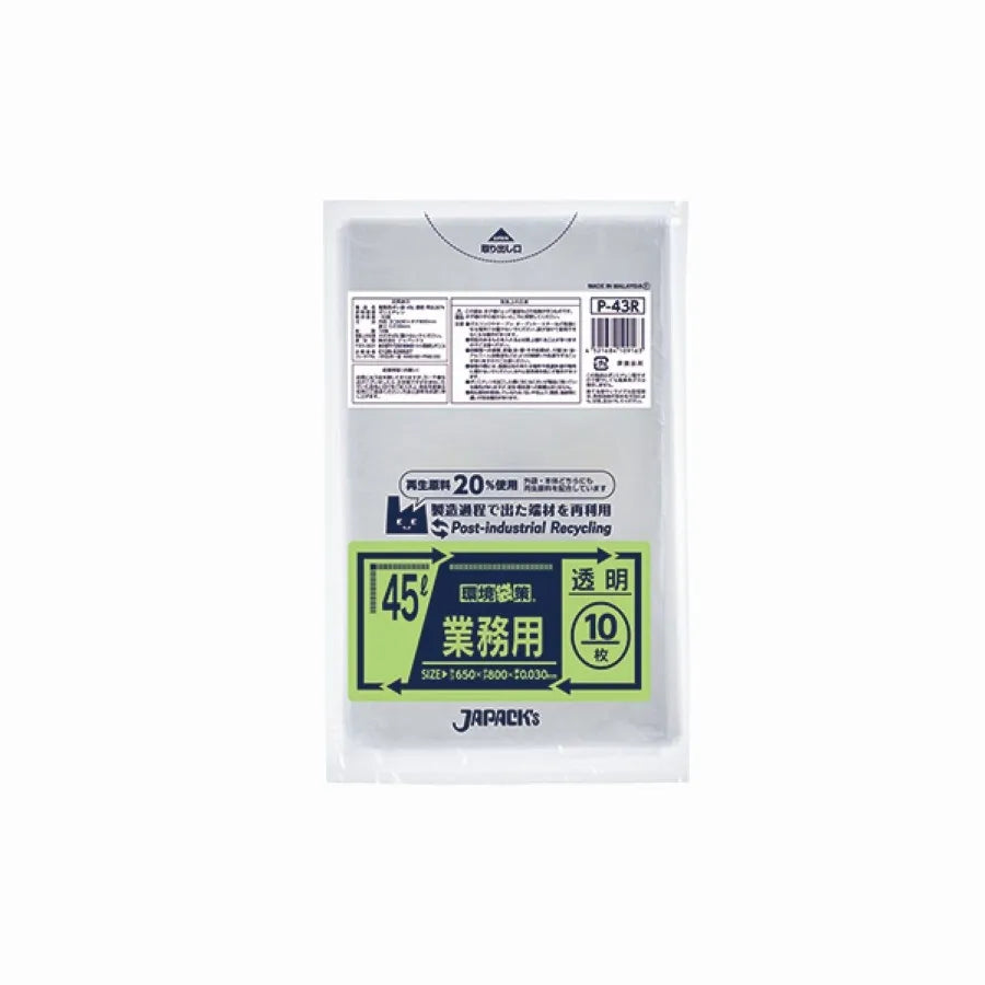業務用ポリ袋 45L 透明 10枚×60冊 ジャパックス P-43R