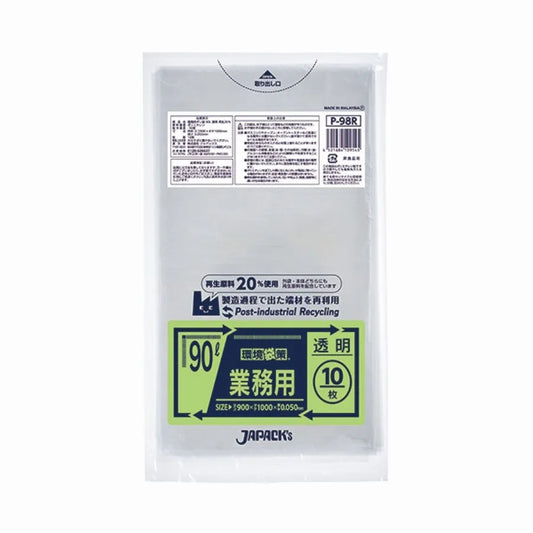 業務用ポリ袋 90L 透明 10枚×20冊 ジャパックス P-98R