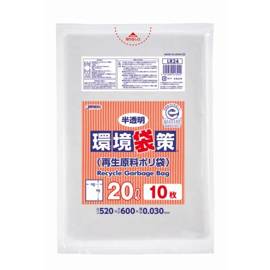 環境袋策 ポリ袋 20L 半透明 10枚×30冊 ジャパックス LR24