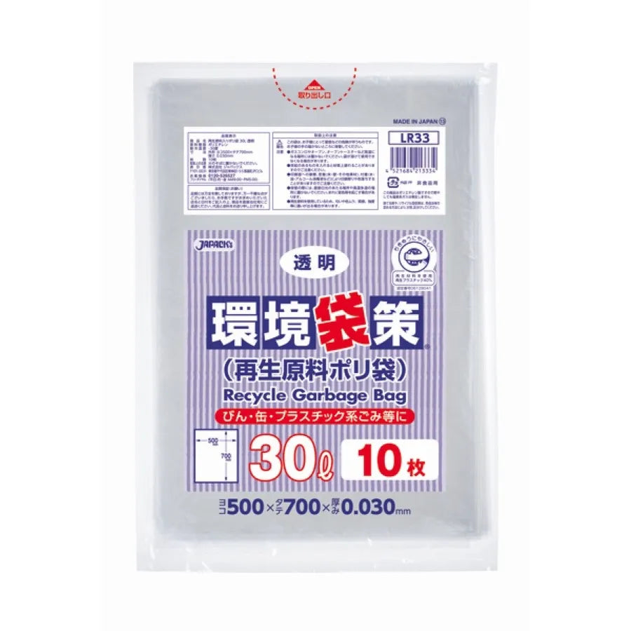 環境袋策 ポリ袋 30L 透明 10枚×30冊 ジャパックス LR33