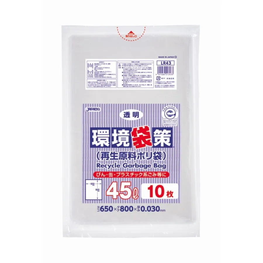 環境袋策 ポリ袋 45L 透明 10枚×30冊 ジャパックス LR43