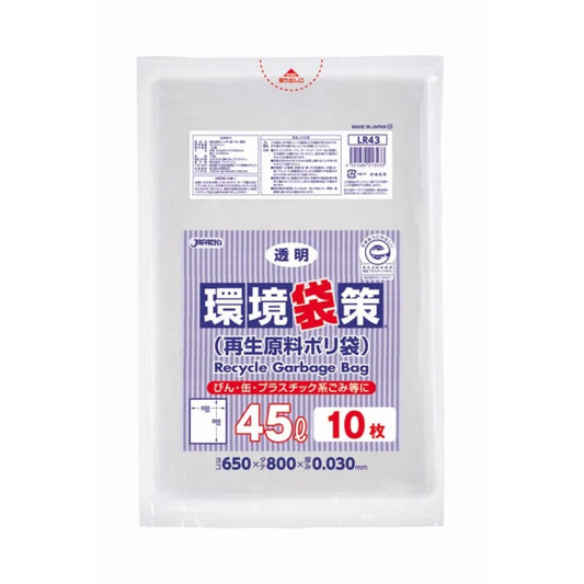 環境袋策 ポリ袋 45L 透明 10枚×30冊 ジャパックス LR43