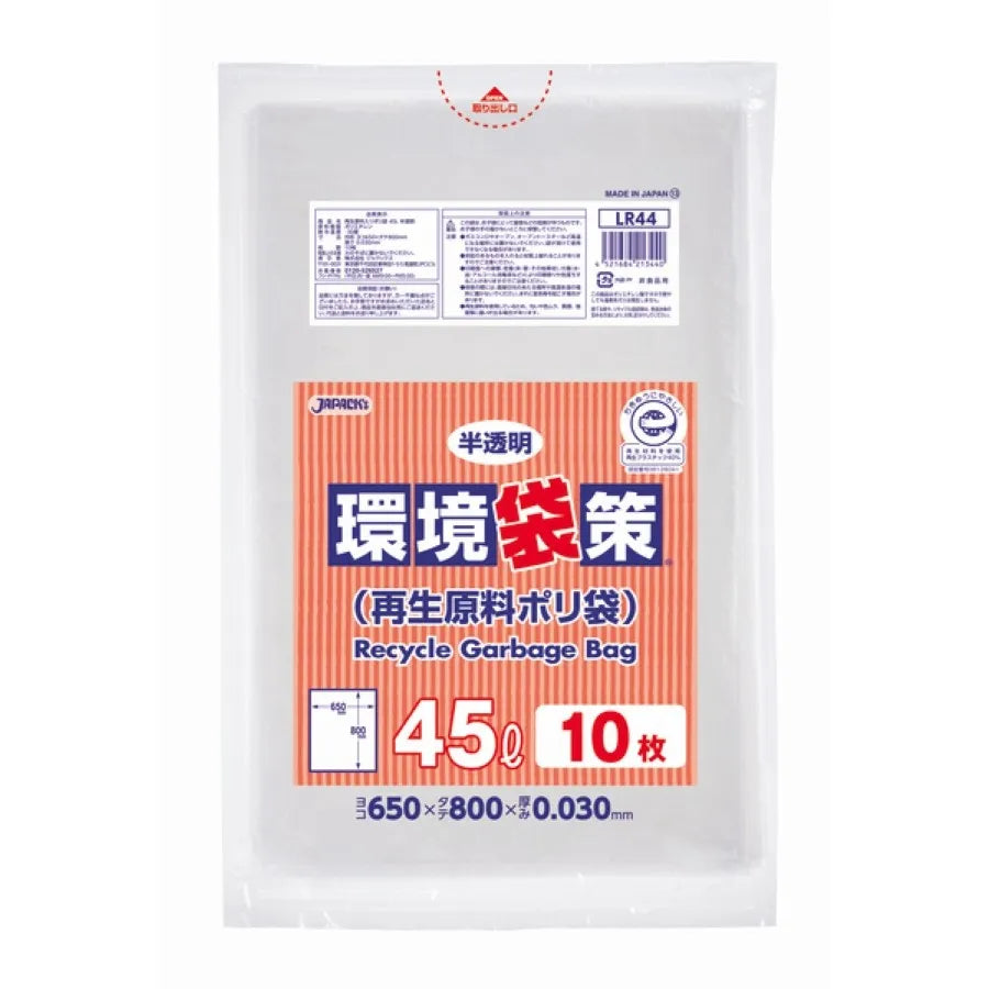 環境袋策 ポリ袋 45L 半透明 10枚×30冊 ジャパックス LR44