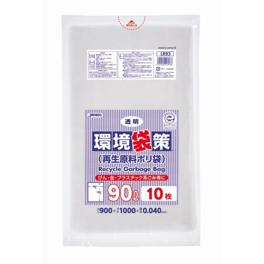 環境袋策 ポリ袋 90L 透明 10枚×30冊 ジャパックス LR93