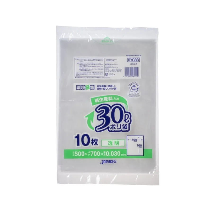 環境袋策 ポリ袋 30L 透明 10枚×60冊 ジャパックス RYC33