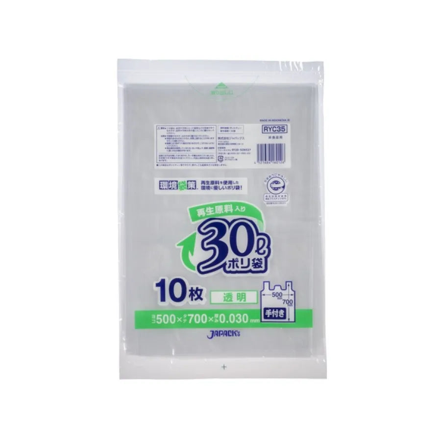 環境袋策 ポリ袋 30L 透明 10枚×60冊 ジャパックス RYC35