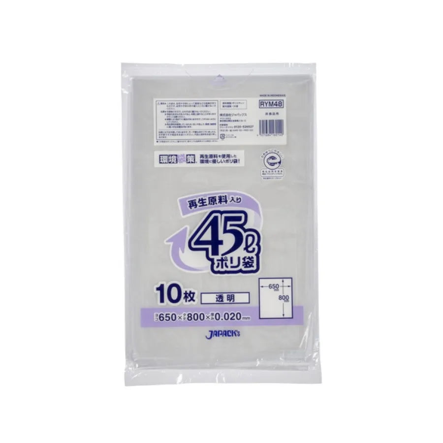 環境袋策 ポリ袋 45L 透明 10枚×60冊 ジャパックス RYM48
