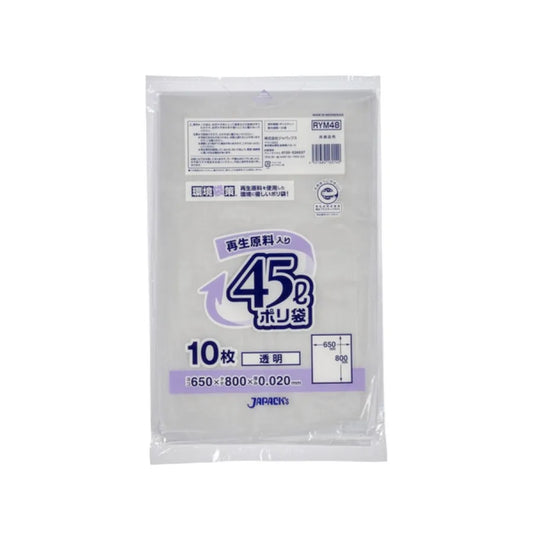 環境袋策 ポリ袋 45L 透明 10枚×60冊 ジャパックス RYM48