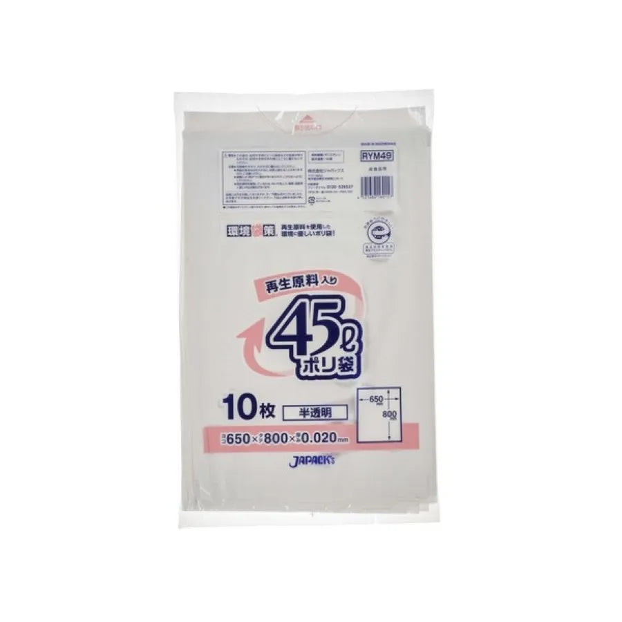 環境袋策 ポリ袋 45L 半透明 10枚×60冊 ジャパックス RYM49