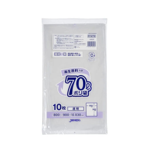 環境袋策 ポリ袋 70L 透明 10枚×40冊 ジャパックス RYM78