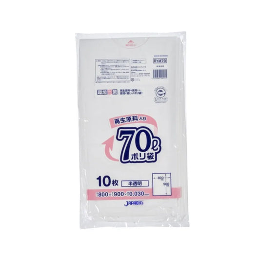 環境袋策 ポリ袋 70L 半透明 10枚×40冊 ジャパックス RYM79