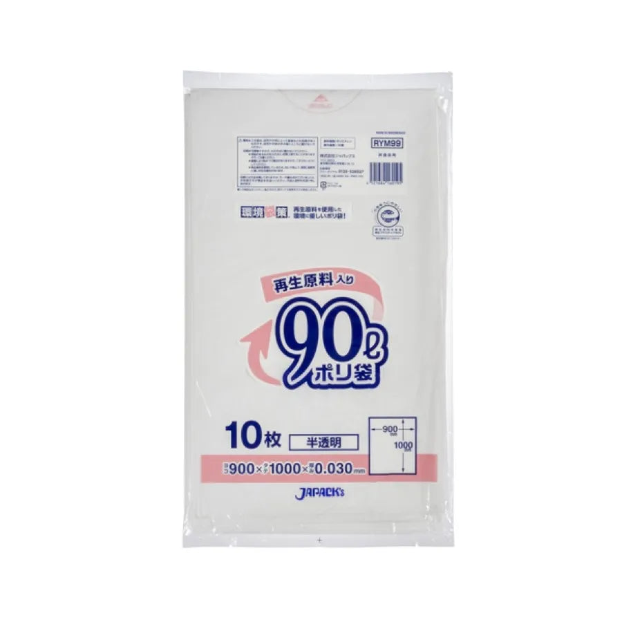 環境袋策 ポリ袋 90L 半透明 10枚×30冊 ジャパックス RYM99