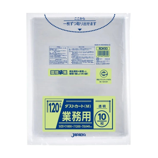 環境袋策 ダストカート 120L 透明 10枚×20冊 ジャパックス RDK93