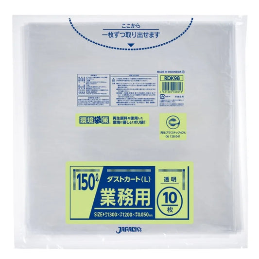 環境袋策 ダストカート 150L 透明 10枚×10冊 ジャパックス RDK98