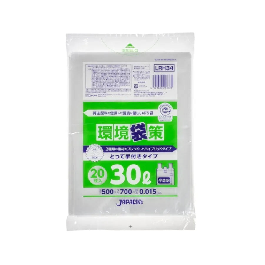 環境袋策 ポリ袋 30L 半透明 20枚×30冊 ジャパックス LRH34