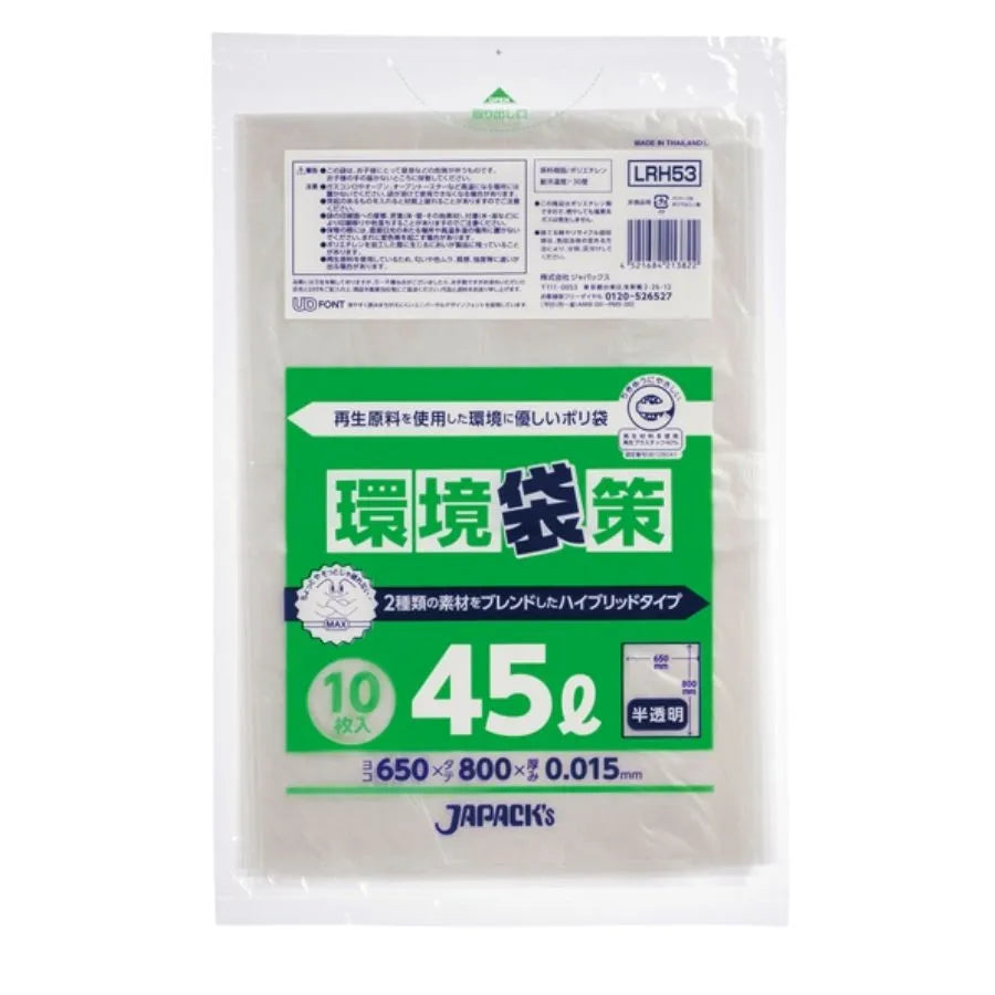 環境袋策 ポリ袋 45L 半透明 10枚×100冊 ジャパックス LRH53