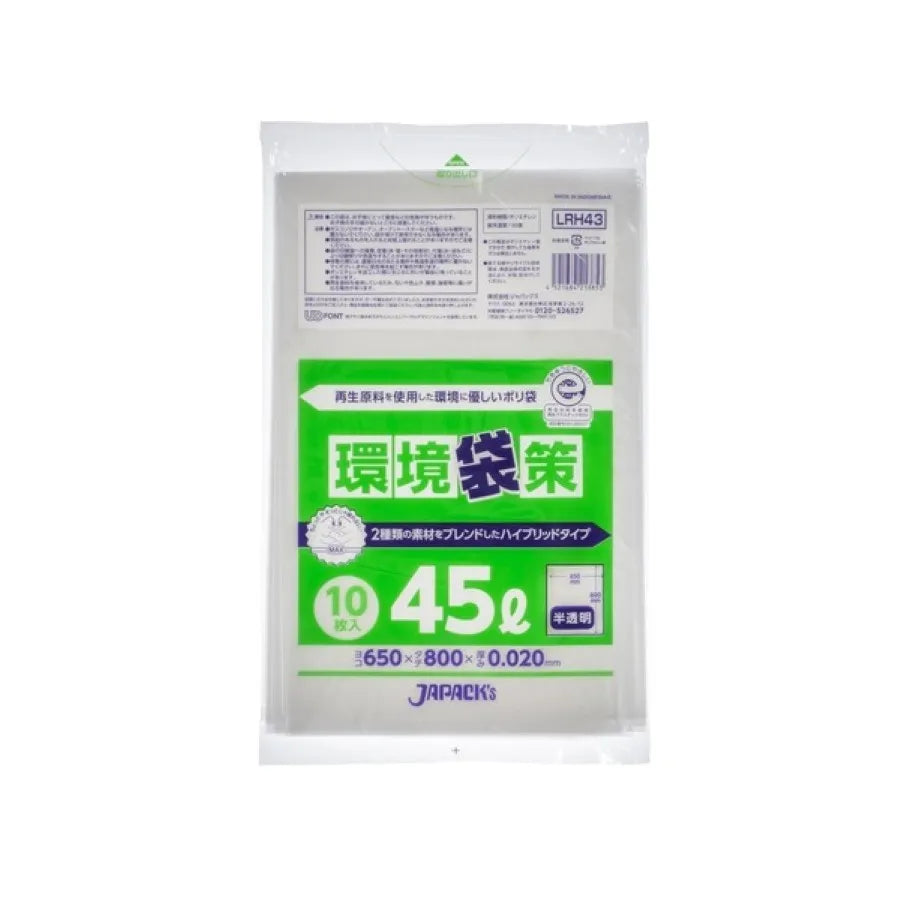 環境袋策 ポリ袋 45L 半透明 10枚×60冊 ジャパックス LRH43