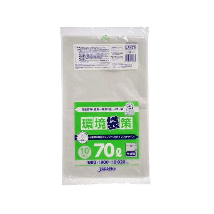 環境袋策 ポリ袋 70L 半透明 10枚×50冊 ジャパックス LRH79