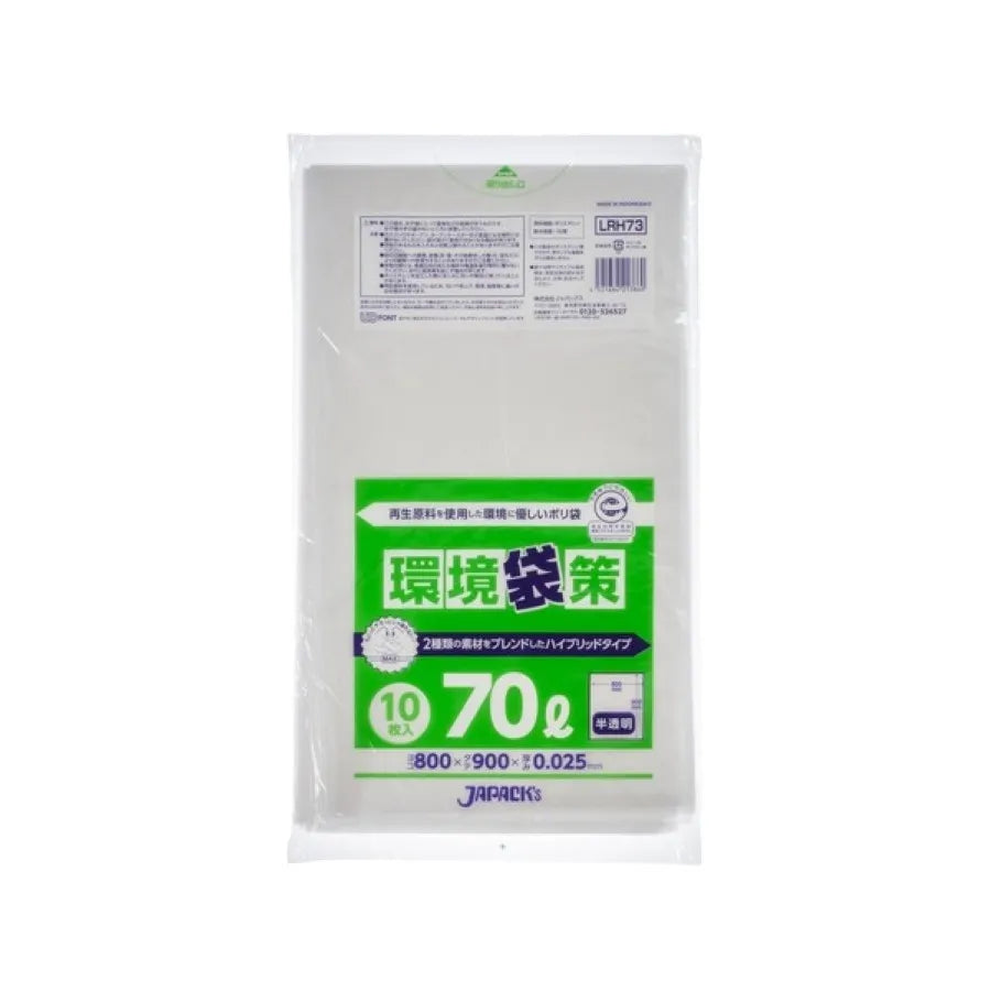 環境袋策 ポリ袋 70L 半透明 10枚×40冊 ジャパックス LRH73