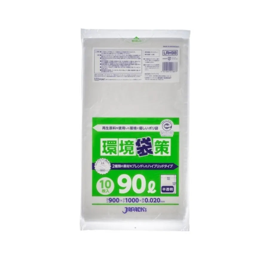環境袋策 ポリ袋 90L 半透明 10枚×40冊 ジャパックス LRH98