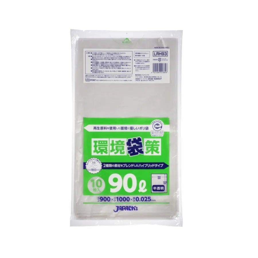 環境袋策 ポリ袋 90L 半透明 10枚×30冊 ジャパックス LRH93