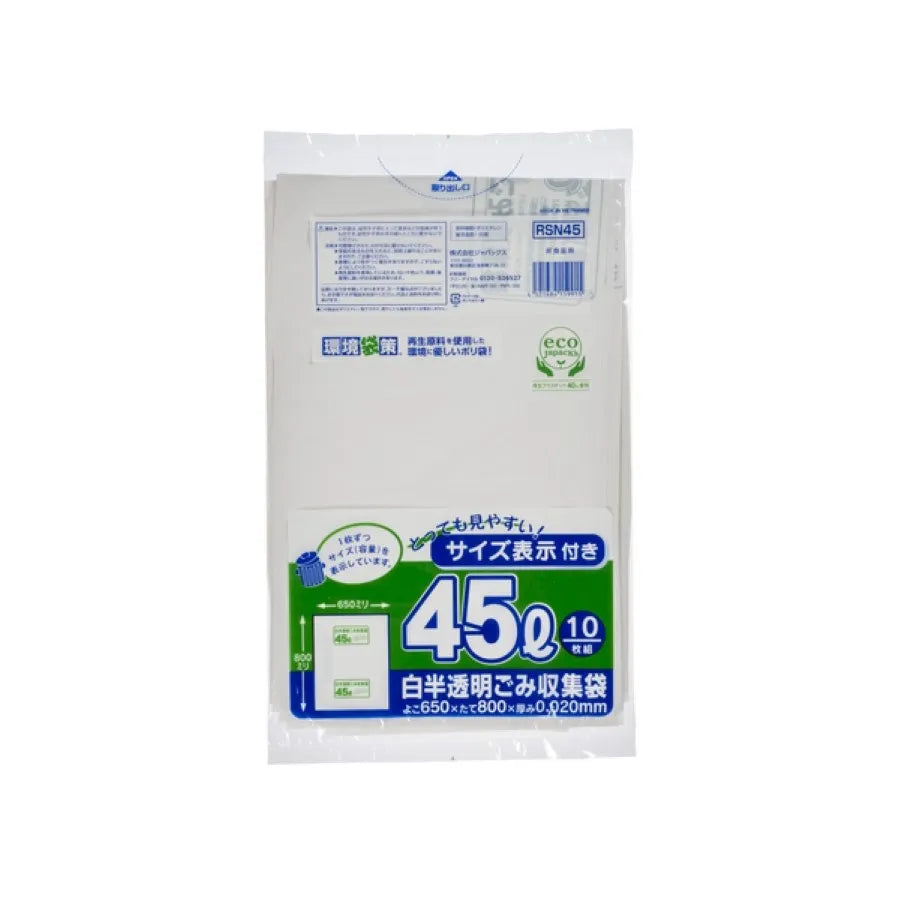 再生原料入り 45L 白半透明 10枚×60冊 ジャパックス RSN45