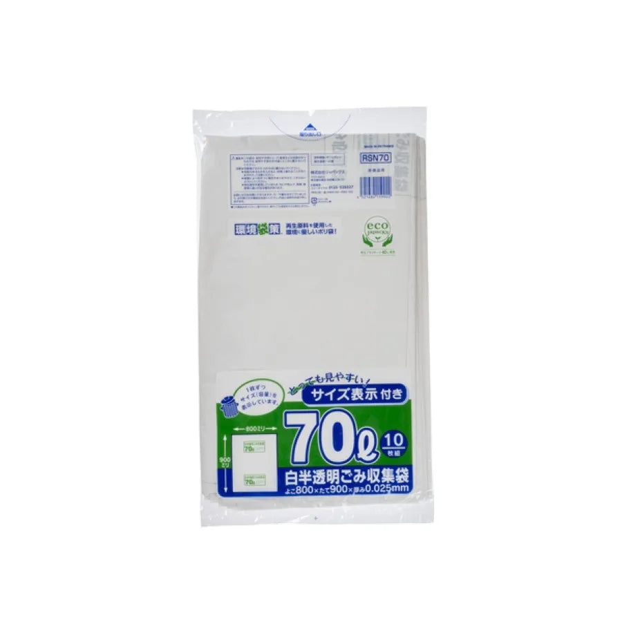 再生原料入り 70L 白半透明 10枚×40冊 ジャパックス RSN70
