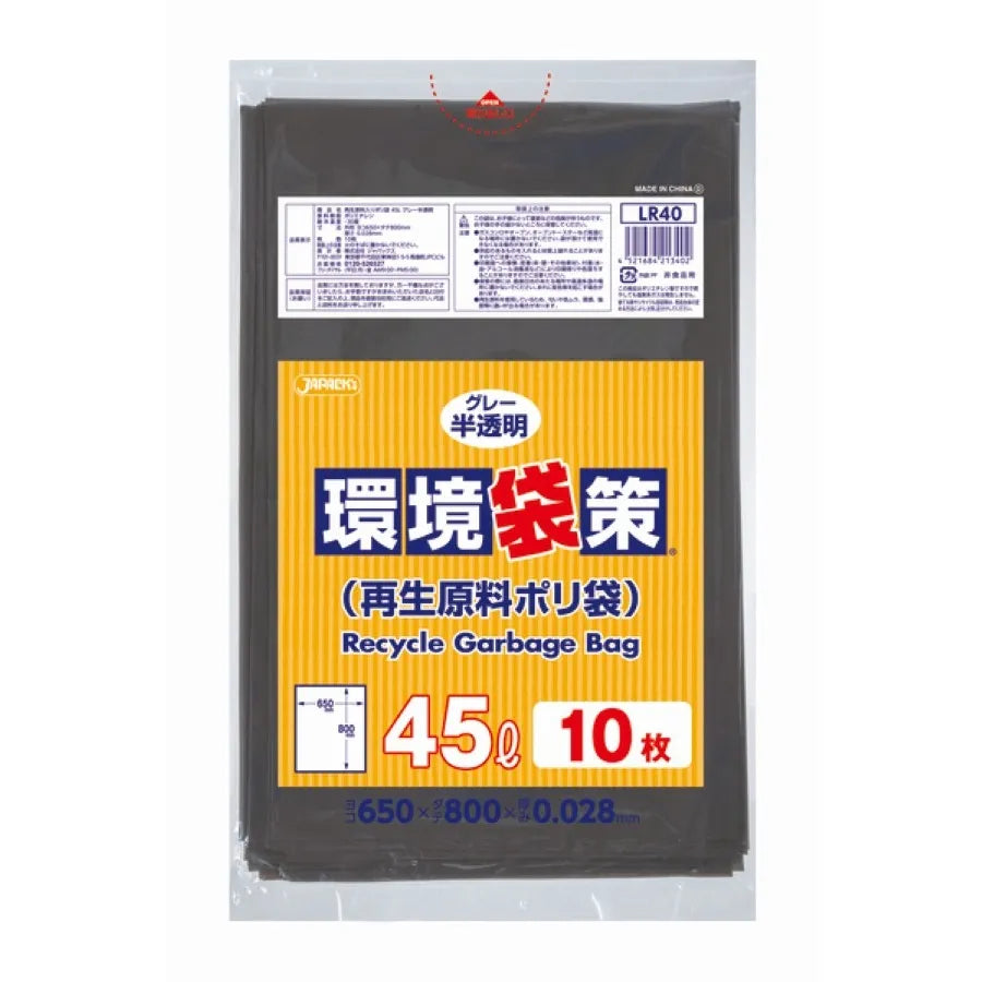 環境袋策 ポリ袋 45L 半透明 10枚×30冊 ジャパックス LR40