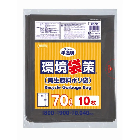 環境袋策 ポリ袋 70L 半透明 10枚×15冊 ジャパックス LR70