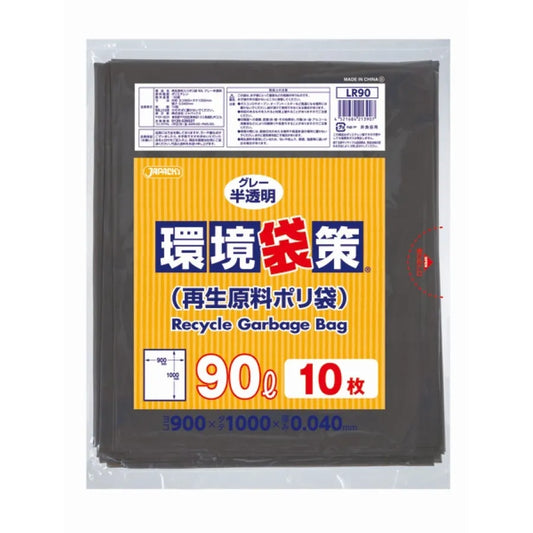 環境袋策 ポリ袋 90L 半透明 10枚×12冊 ジャパックス LR90