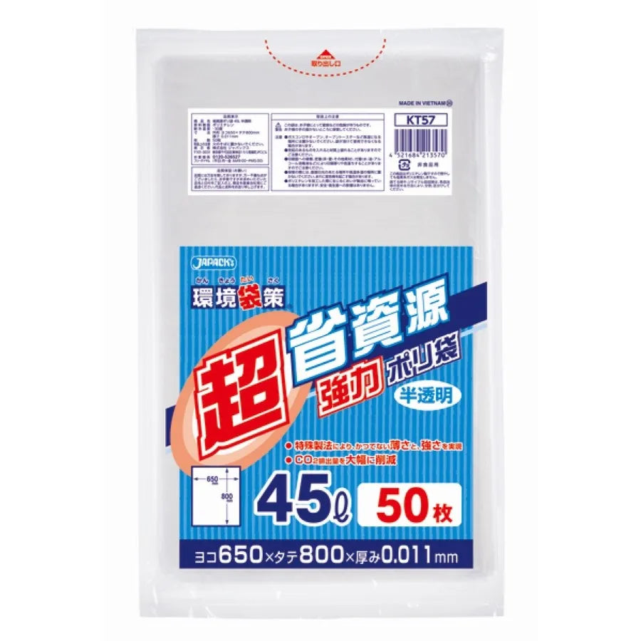 超省資源ポリ袋 45L 半透明 50枚×30冊 ジャパックス KT-57