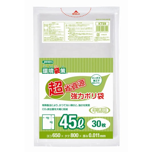 超省資源ポリ袋 45L 半透明 30枚×30冊 ジャパックス KT-59