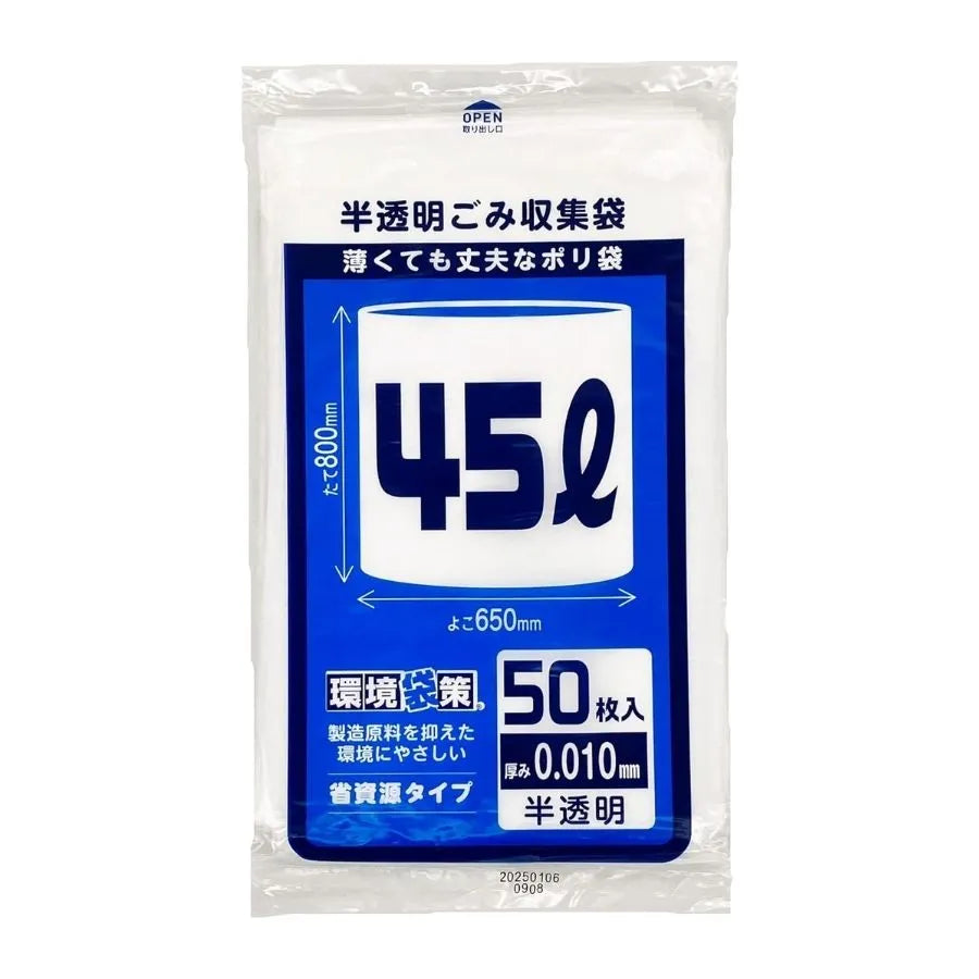 強化HDポリ袋 45L 半透明 50枚×30冊 ジャパックス JSC18