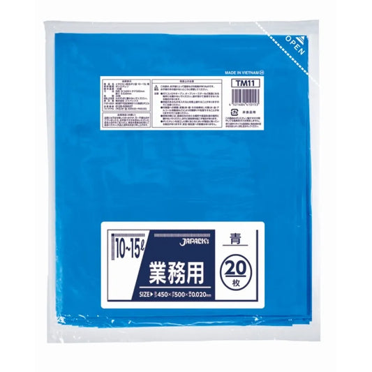 業務用ポリ袋 10~15L 青 20枚×100冊 ジャパックス TM11
