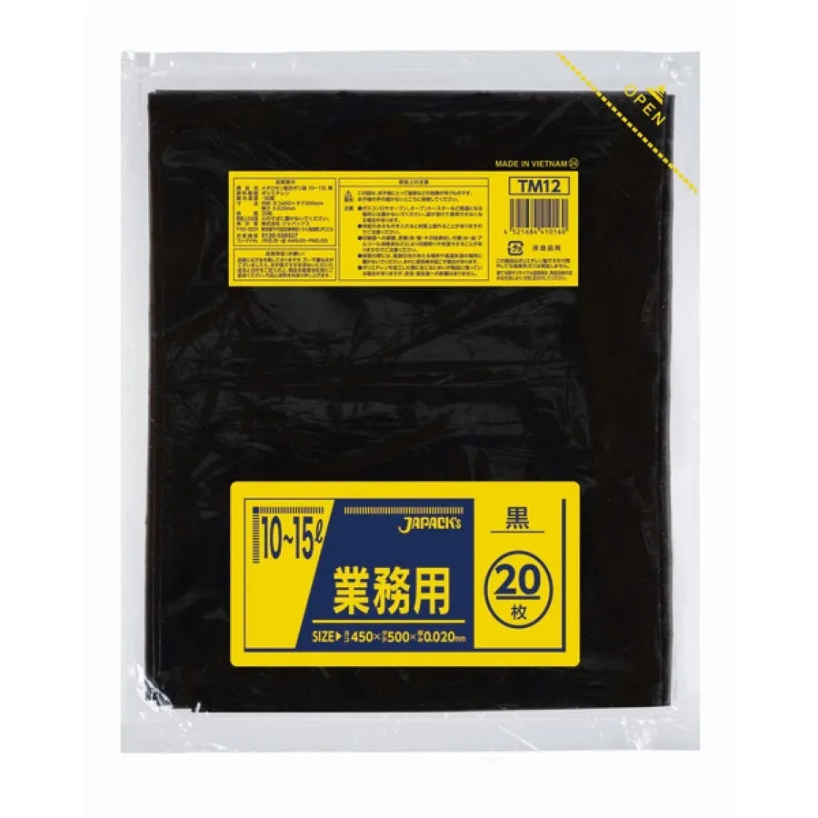 業務用ポリ袋 10~15L 黒 20枚×100冊 ジャパックス TM12