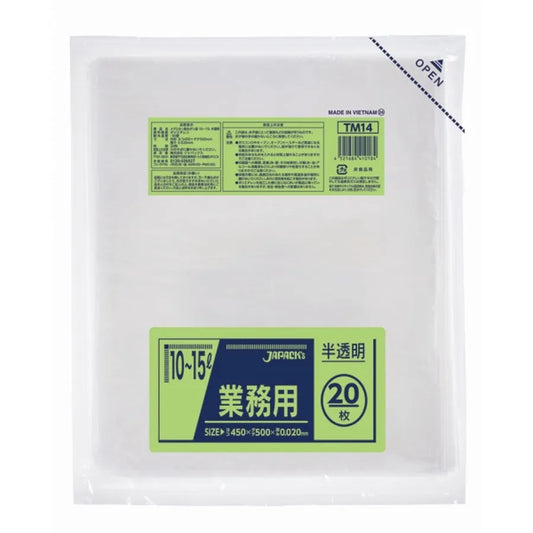 業務用ポリ袋 10~15L 半透明 20枚×100冊 ジャパックス TM14