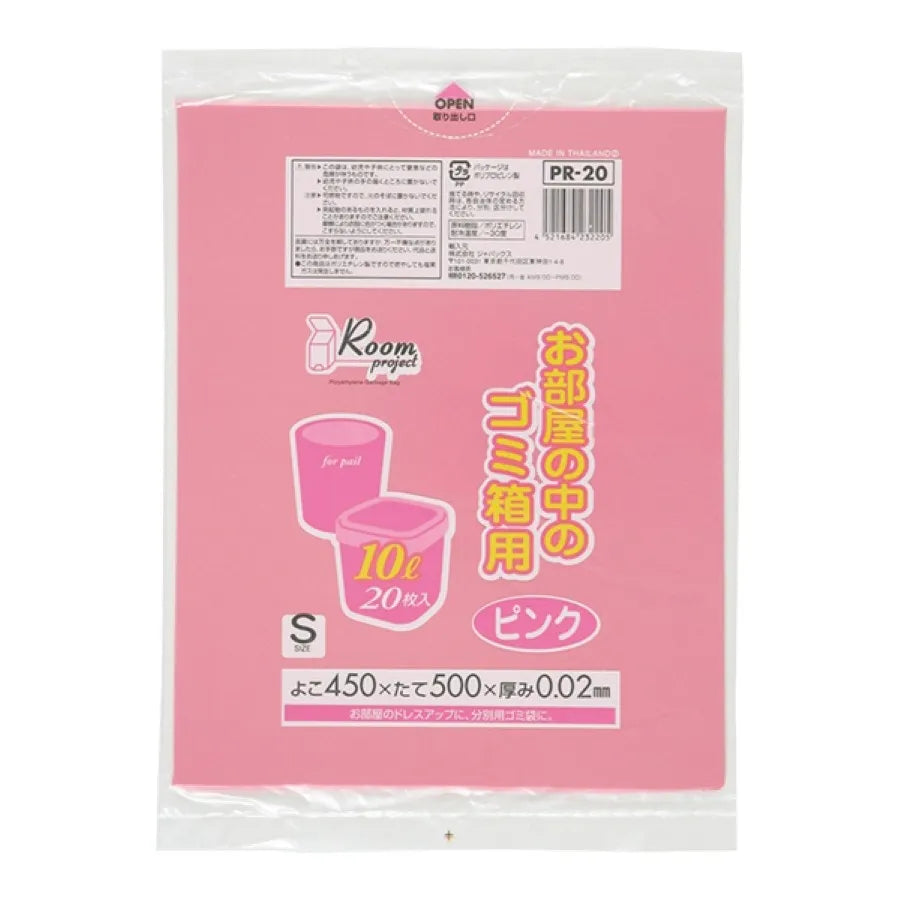 室内用S 10L ピンク 20枚×50冊 ジャパックス PR20