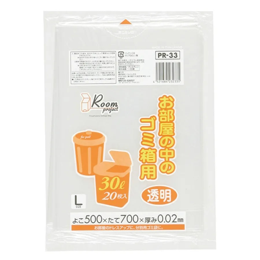 室内用L 30L 透明 20枚×50冊 ジャパックス PR33