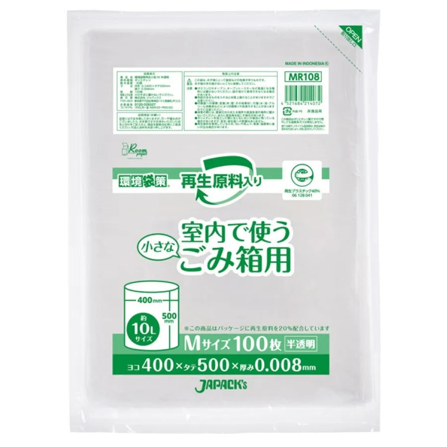 環境袋策再生小型（Ｍ）半透明 100枚×40冊 ジャパックス MR108