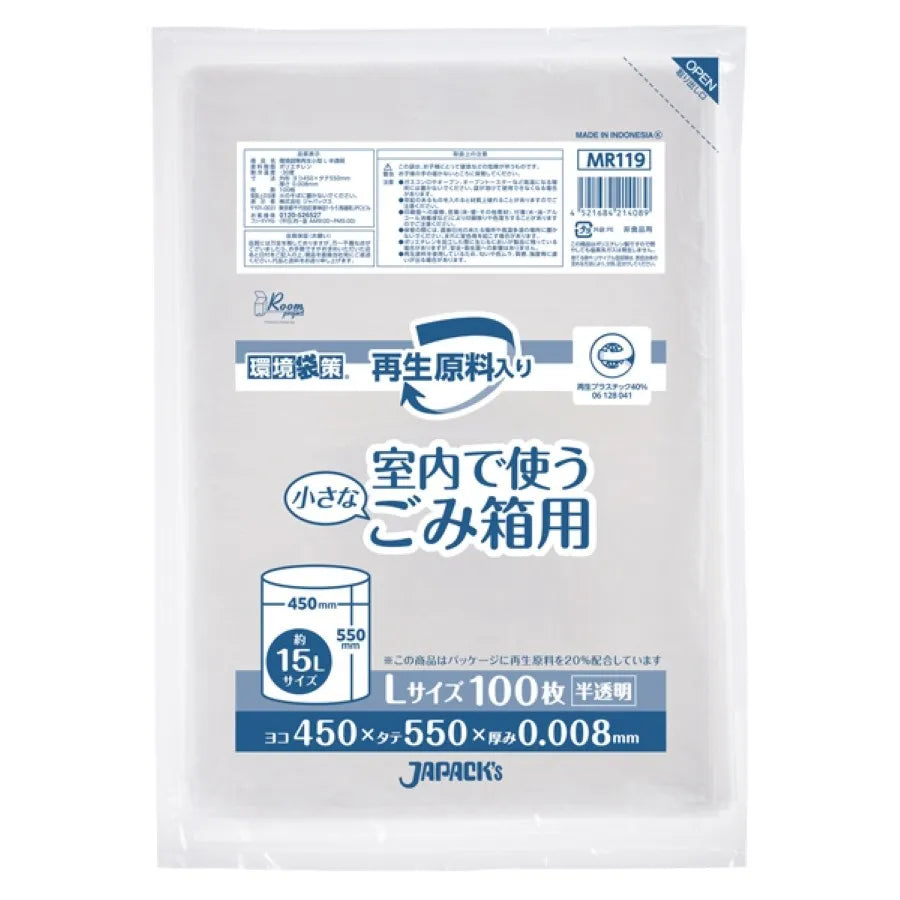 環境袋策再生小型（L）半透明 100枚×40冊 ジャパックス MR119