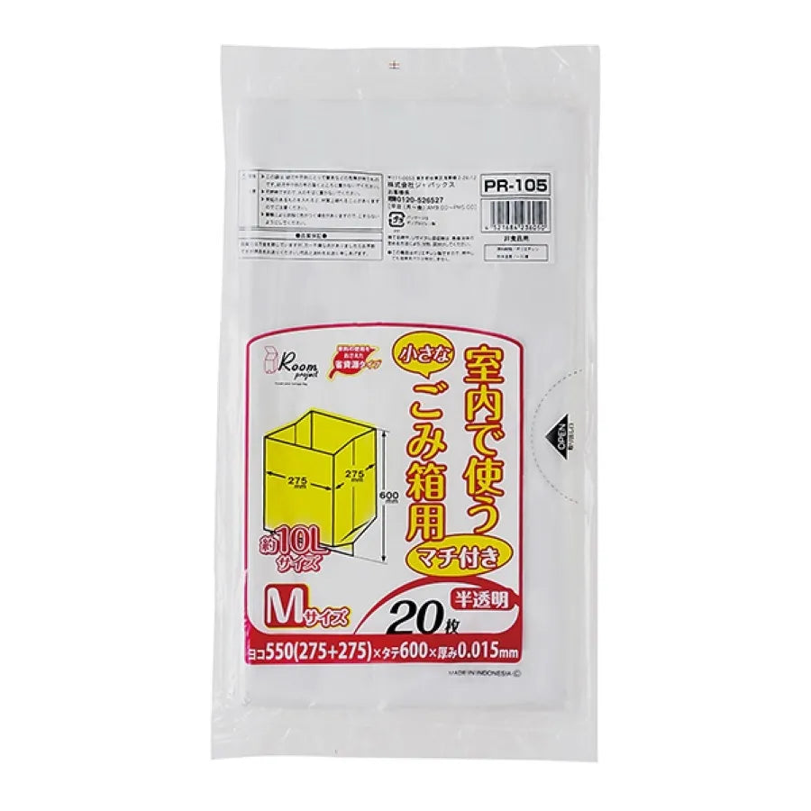 室内小型ペール用 マチ付 Ｍ 半透明 20枚×80冊 ジャパックス PR105