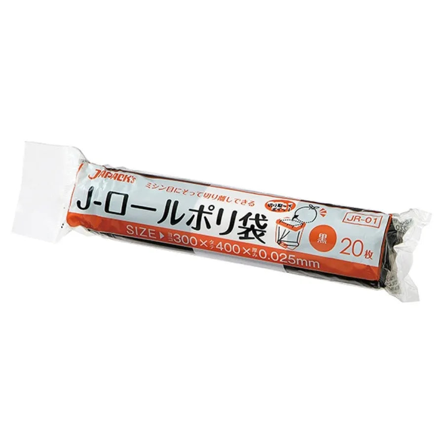 サニタリー用 ロールタイプ 黒 20枚×100冊 ジャパックス JR01