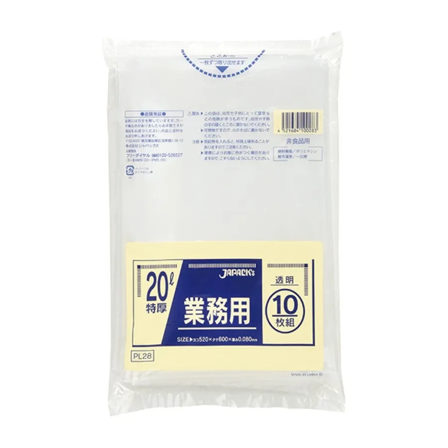 業務用重量物対応 20L 半透明 10枚×30冊 ジャパックス PL28